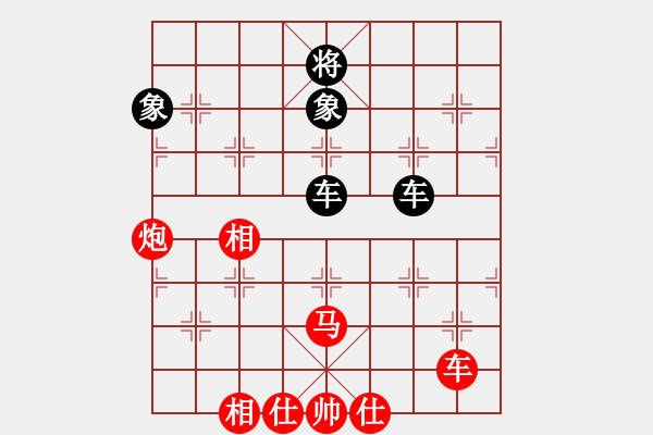 象棋棋譜圖片：輕輕的隨風(1段)-和-mitc(9段) - 步數：120 