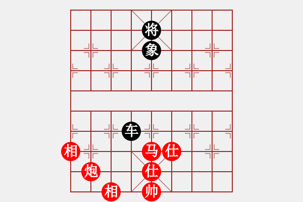 象棋棋譜圖片：輕輕的隨風(1段)-和-mitc(9段) - 步數：150 