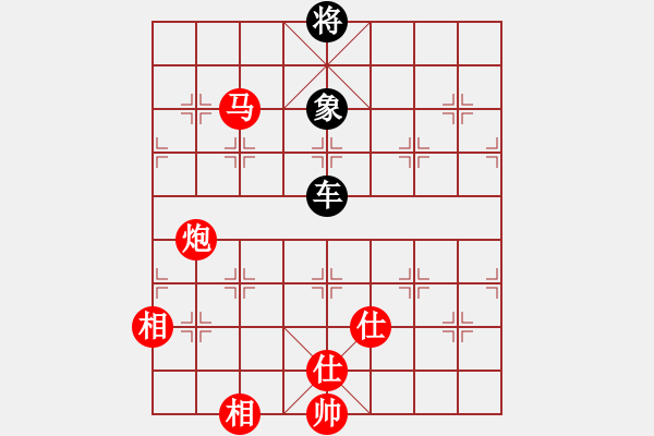 象棋棋譜圖片：輕輕的隨風(1段)-和-mitc(9段) - 步數：160 