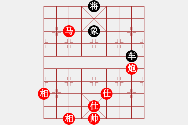 象棋棋譜圖片：輕輕的隨風(1段)-和-mitc(9段) - 步數：170 