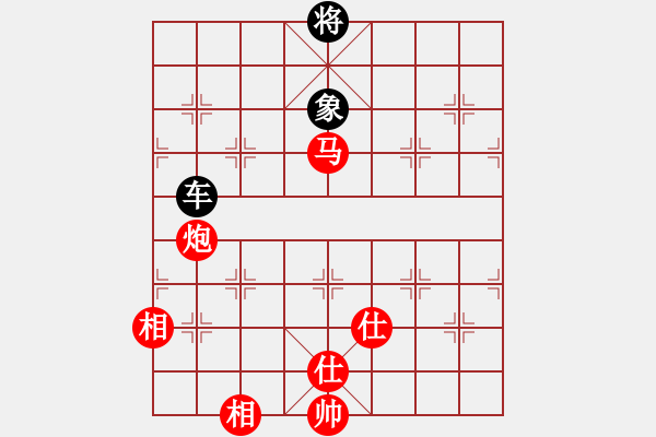 象棋棋譜圖片：輕輕的隨風(1段)-和-mitc(9段) - 步數：180 