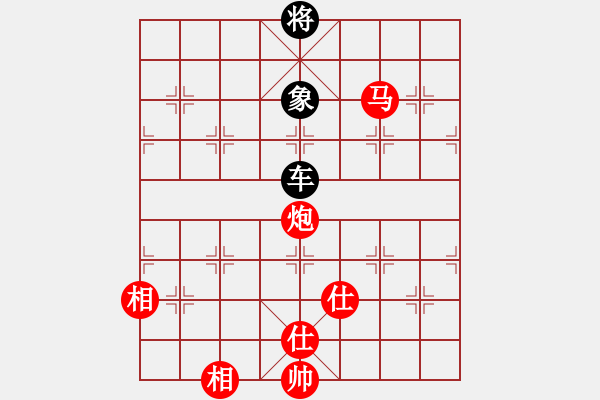 象棋棋譜圖片：輕輕的隨風(1段)-和-mitc(9段) - 步數：190 