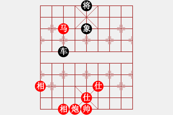 象棋棋譜圖片：輕輕的隨風(1段)-和-mitc(9段) - 步數：200 