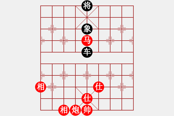 象棋棋譜圖片：輕輕的隨風(1段)-和-mitc(9段) - 步數：210 