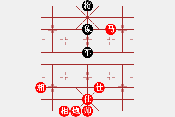 象棋棋譜圖片：輕輕的隨風(1段)-和-mitc(9段) - 步數：220 