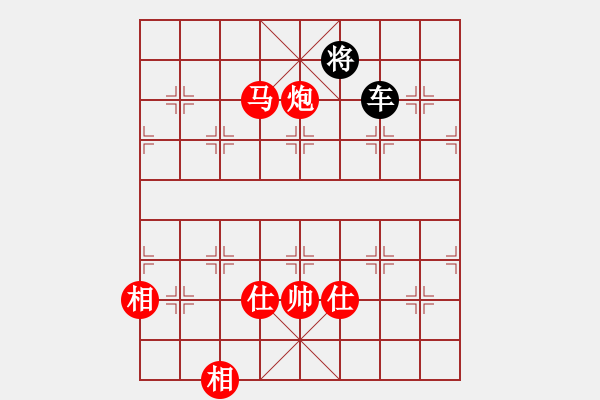 象棋棋譜圖片：輕輕的隨風(1段)-和-mitc(9段) - 步數：250 