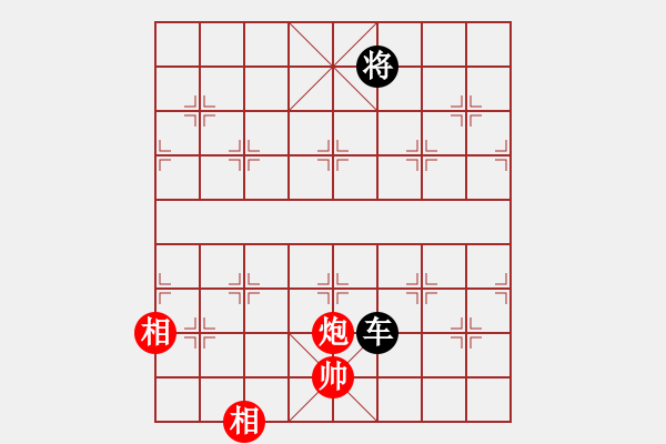 象棋棋譜圖片：輕輕的隨風(1段)-和-mitc(9段) - 步數：260 