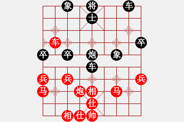 象棋棋譜圖片：輕輕的隨風(1段)-和-mitc(9段) - 步數：40 