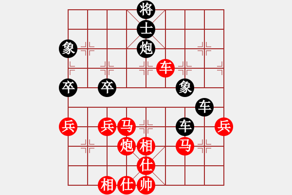 象棋棋譜圖片：輕輕的隨風(1段)-和-mitc(9段) - 步數：50 