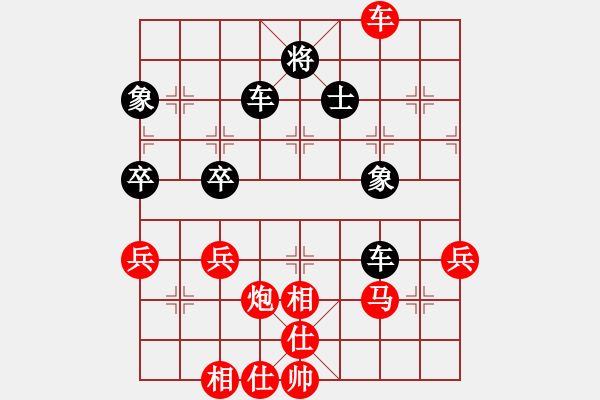 象棋棋譜圖片：輕輕的隨風(1段)-和-mitc(9段) - 步數：60 