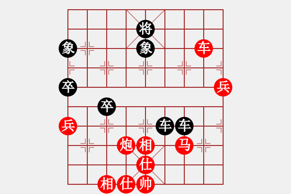 象棋棋譜圖片：輕輕的隨風(1段)-和-mitc(9段) - 步數：70 