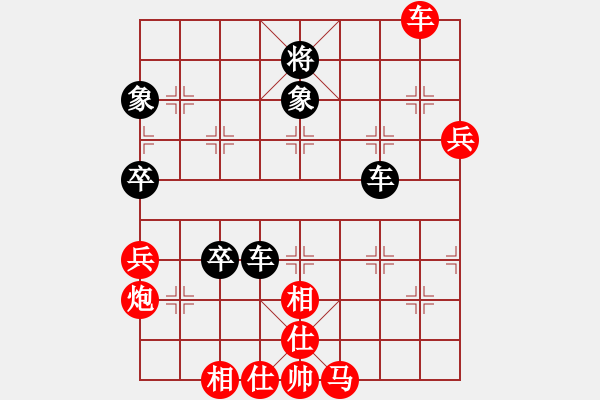 象棋棋譜圖片：輕輕的隨風(1段)-和-mitc(9段) - 步數：80 