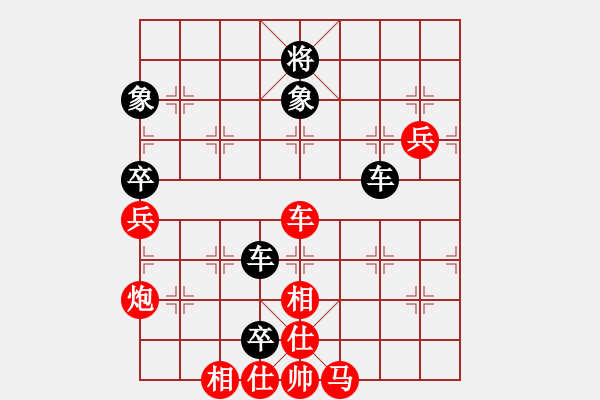 象棋棋譜圖片：輕輕的隨風(1段)-和-mitc(9段) - 步數：90 