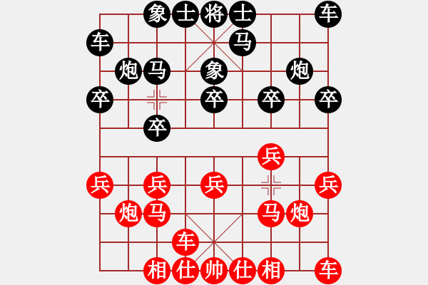 象棋棋譜圖片：福州 王石 勝 南靖 阮志輝 - 步數(shù)：10 