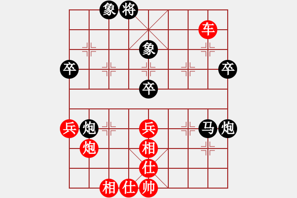 象棋棋譜圖片：福州 王石 勝 南靖 阮志輝 - 步數(shù)：50 