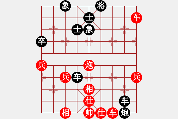 象棋棋譜圖片：莫召奴(9段)-負(fù)-鷺城老妖(9段)過宮炮對左中炮 - 步數(shù)：100 