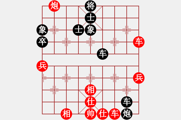 象棋棋譜圖片：莫召奴(9段)-負(fù)-鷺城老妖(9段)過宮炮對左中炮 - 步數(shù)：140 