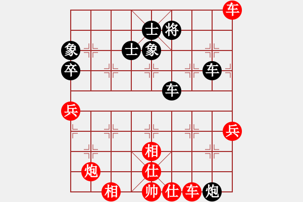 象棋棋譜圖片：莫召奴(9段)-負(fù)-鷺城老妖(9段)過宮炮對左中炮 - 步數(shù)：150 