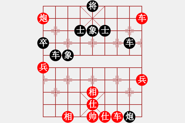 象棋棋譜圖片：莫召奴(9段)-負(fù)-鷺城老妖(9段)過宮炮對左中炮 - 步數(shù)：160 