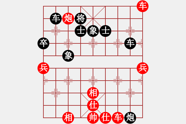 象棋棋譜圖片：莫召奴(9段)-負(fù)-鷺城老妖(9段)過宮炮對左中炮 - 步數(shù)：170 