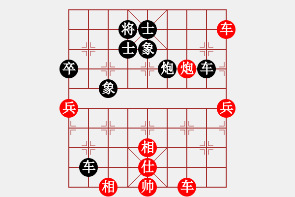 象棋棋譜圖片：莫召奴(9段)-負(fù)-鷺城老妖(9段)過宮炮對左中炮 - 步數(shù)：180 