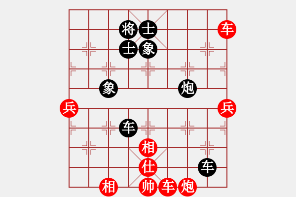 象棋棋譜圖片：莫召奴(9段)-負(fù)-鷺城老妖(9段)過宮炮對左中炮 - 步數(shù)：190 