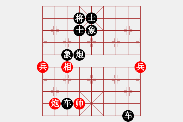 象棋棋譜圖片：莫召奴(9段)-負(fù)-鷺城老妖(9段)過宮炮對左中炮 - 步數(shù)：228 