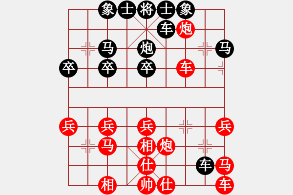 象棋棋譜圖片：莫召奴(9段)-負(fù)-鷺城老妖(9段)過宮炮對左中炮 - 步數(shù)：30 