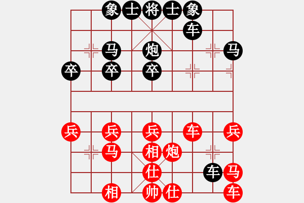 象棋棋譜圖片：莫召奴(9段)-負(fù)-鷺城老妖(9段)過宮炮對左中炮 - 步數(shù)：40 