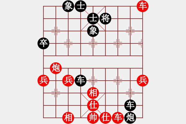 象棋棋譜圖片：莫召奴(9段)-負(fù)-鷺城老妖(9段)過宮炮對左中炮 - 步數(shù)：80 