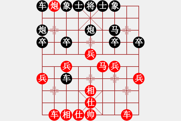 象棋棋譜圖片：森林(7段)-勝-雪峰刀客(5段) - 步數(shù)：30 