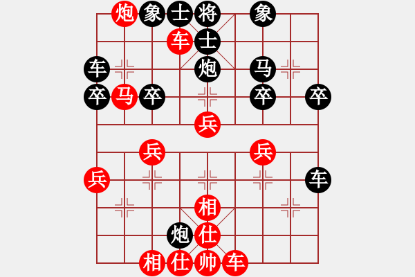 象棋棋譜圖片：森林(7段)-勝-雪峰刀客(5段) - 步數(shù)：40 