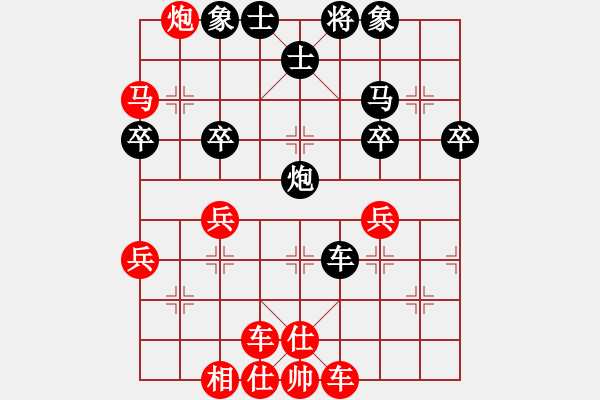 象棋棋譜圖片：森林(7段)-勝-雪峰刀客(5段) - 步數(shù)：50 