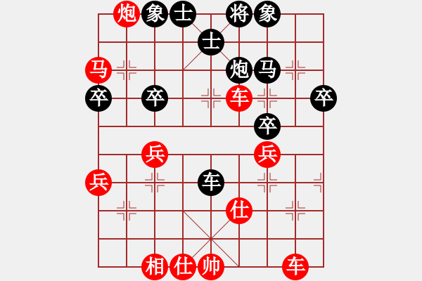 象棋棋譜圖片：森林(7段)-勝-雪峰刀客(5段) - 步數(shù)：60 