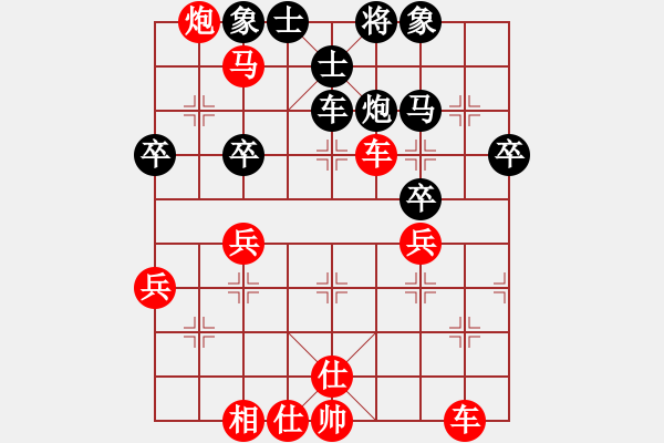 象棋棋譜圖片：森林(7段)-勝-雪峰刀客(5段) - 步數(shù)：63 