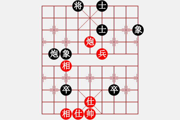 象棋棋谱图片：宋佳璘 先和 张锴 - 步数：100 