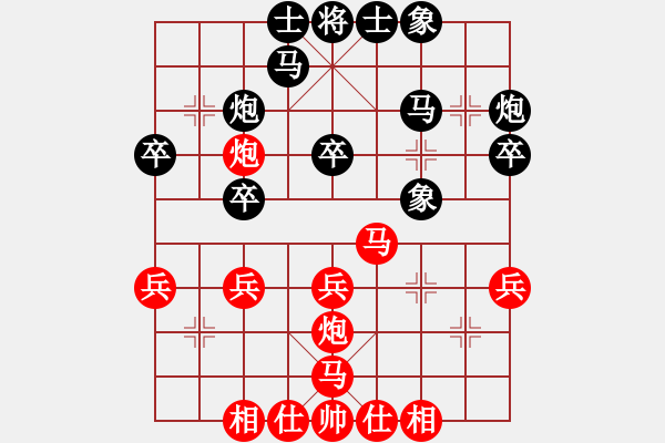象棋棋谱图片：宋佳璘 先和 张锴 - 步数：30 