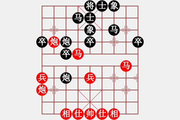 象棋棋谱图片：宋佳璘 先和 张锴 - 步数：40 