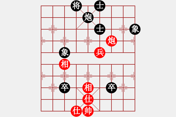 象棋棋谱图片：宋佳璘 先和 张锴 - 步数：90 
