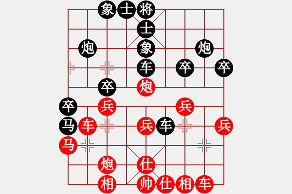 象棋棋谱图片：蔡林宝VS张俊（） - 步数：30 