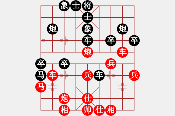 象棋棋谱图片：蔡林宝VS张俊（） - 步数：32 