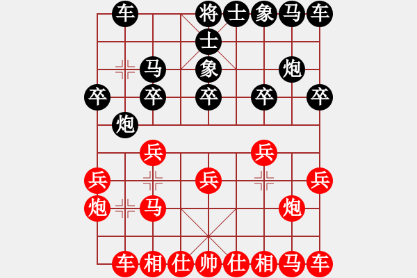 象棋棋譜圖片：六安棋協(xié)九(4段)-勝-hglyl(3段) - 步數(shù)：10 