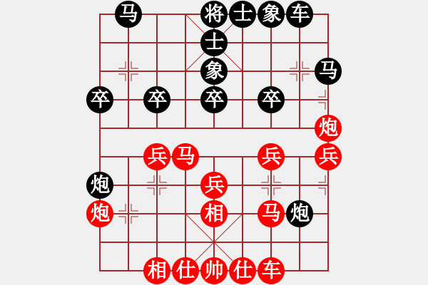 象棋棋譜圖片：六安棋協(xié)九(4段)-勝-hglyl(3段) - 步數(shù)：30 