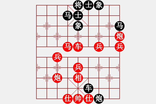 象棋棋譜圖片：六安棋協(xié)九(4段)-勝-hglyl(3段) - 步數(shù)：60 