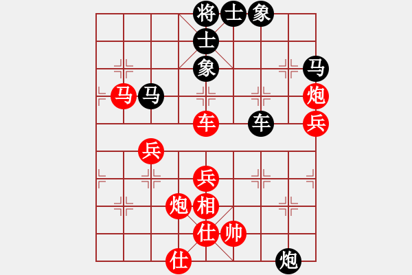 象棋棋譜圖片：六安棋協(xié)九(4段)-勝-hglyl(3段) - 步數(shù)：70 