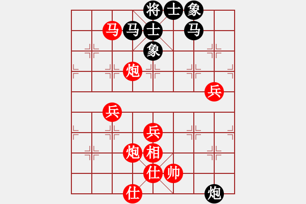 象棋棋譜圖片：六安棋協(xié)九(4段)-勝-hglyl(3段) - 步數(shù)：79 