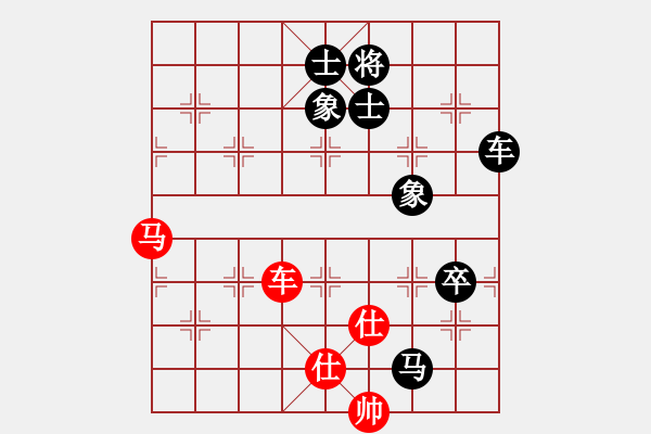 象棋棋譜圖片：湛江 黃誠滔 負 順德 韓裕恒 - 步數(shù)：130 