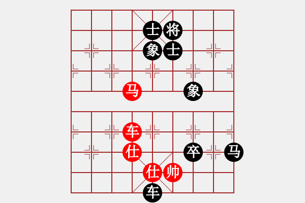 象棋棋譜圖片：湛江 黃誠滔 負 順德 韓裕恒 - 步數(shù)：140 