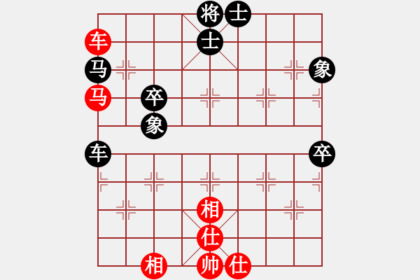 象棋棋譜圖片：湛江 黃誠滔 負 順德 韓裕恒 - 步數(shù)：80 