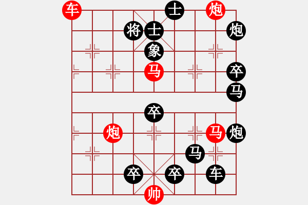 象棋棋譜圖片：孤燕離群 美西屋侖市馮耀 - 步數(shù)：10 